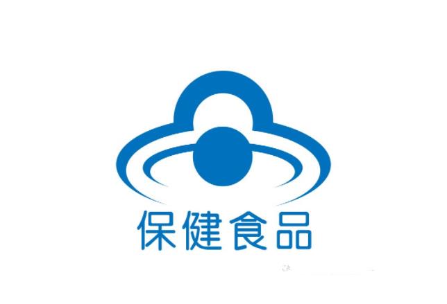 保健外用品批文號申請流程，費(fèi)用(圖1)
