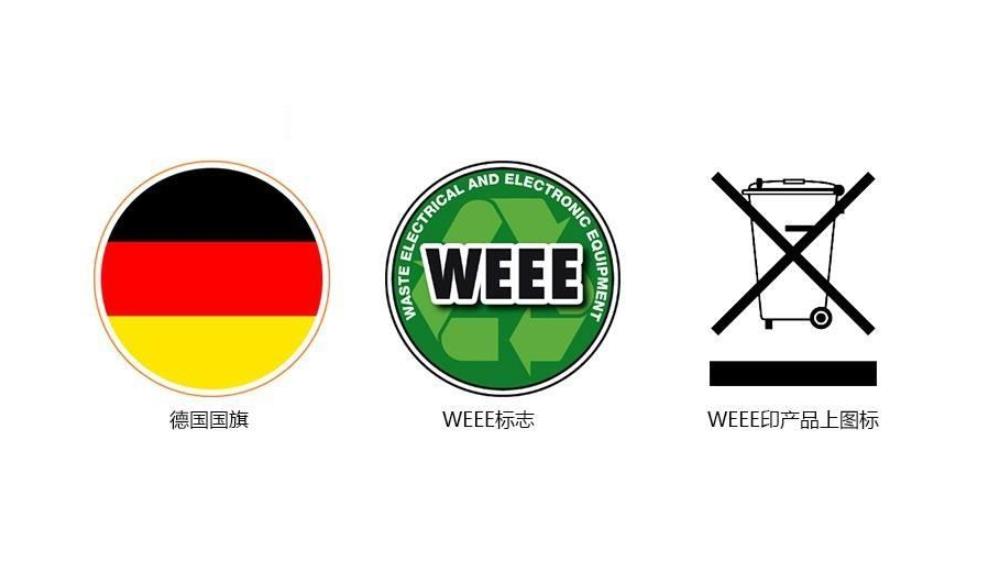 賣家收到WEEE違規(guī)通知，如何處理？(圖1)