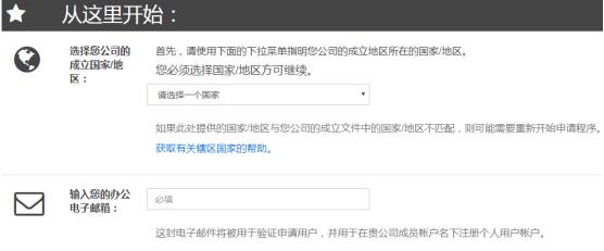 申請藍(lán)牙技術(shù)聯(lián)盟會員需要什么條件？(圖3)