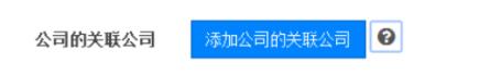 申請藍(lán)牙技術(shù)聯(lián)盟會員需要什么條件？(圖5)