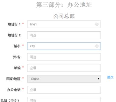申請藍(lán)牙技術(shù)聯(lián)盟會員需要什么條件？(圖7)