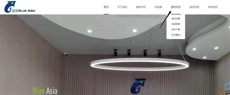 CE認(rèn)證查詢網(wǎng)站是哪個，CE證書怎么查？(圖1)