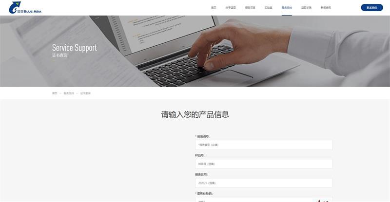 CE認(rèn)證查詢網(wǎng)站是哪個，CE證書怎么查？(圖3)