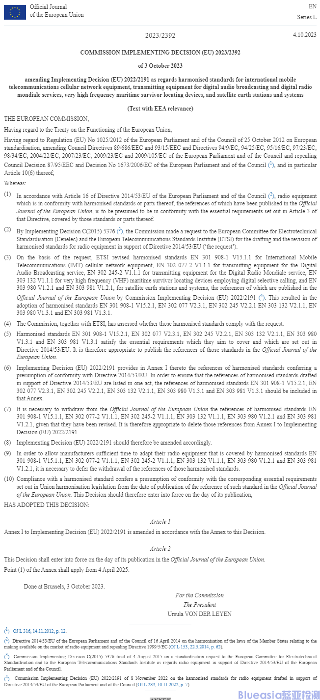 歐盟委員會發(fā)布新的CE RED協(xié)調標準(圖1)