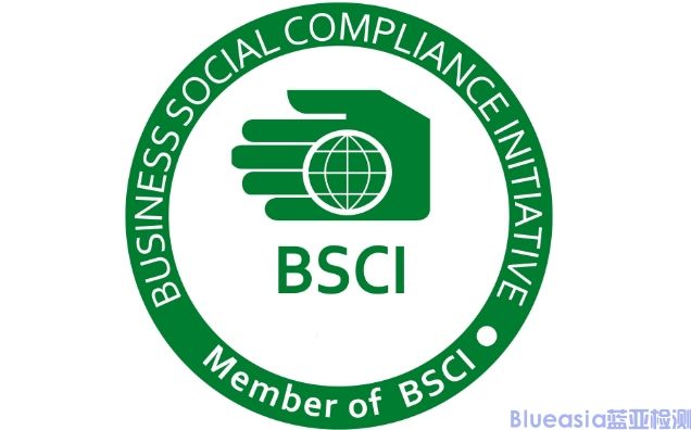 bsci認證多少錢？(圖1)
