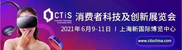 藍亞技術(shù)參展上海CTIS 邀您入展領(lǐng)取免費門票啦！！(圖1)