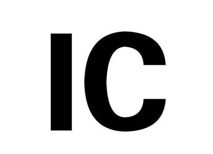 ic認證是什么，第三方檢測機構(gòu)(圖1)