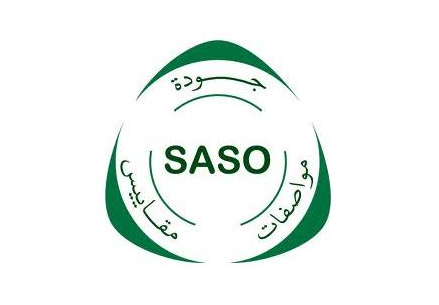 出口沙特阿拉伯時(shí)要注意了！ SASO IEC 62368-1:2020強(qiáng)制執(zhí)行日期推遲！(圖1)