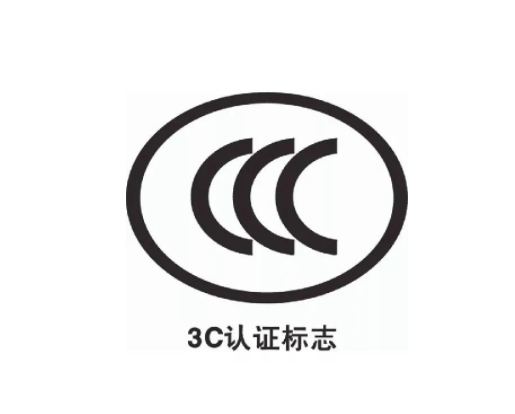 **有哪些電子產(chǎn)品檢測(cè)機(jī)構(gòu)？(圖1)